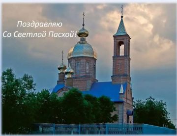 Дмитрий Блинов: Уважаемые жители Старобешевского муниципального округа!