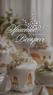 Доброе утро. Официальный сайт администрации