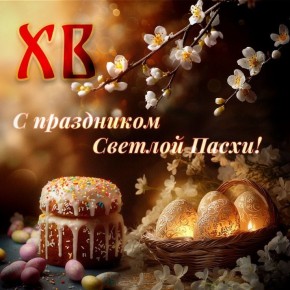 Дорогие жители Амвросиевского муниципального округа!