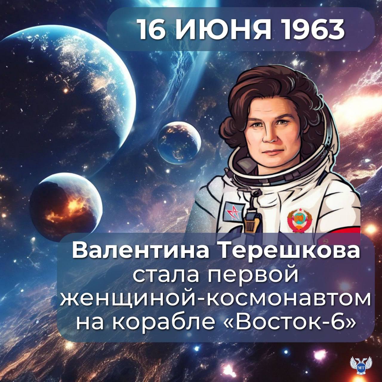 Александр Бондаренко: С Днём космонавтики! 65 лет первому полёту человека в космос Александр Бондаренко: С Днём космонавтики! 65 лет первому полёту человека в космос