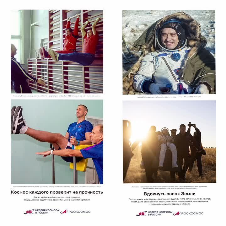 ����� �����: � ���� ������������!. 12 ������ 1961 ���� ���� ������� �������� ����������� ��������!� � � ������������ ������� ������ ��� � ������