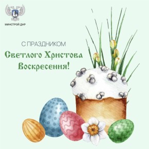 �������� ���������� ��� � ���������� ������� ����� � ����, ������� ������������� ��������� �����, ����� � ����������!