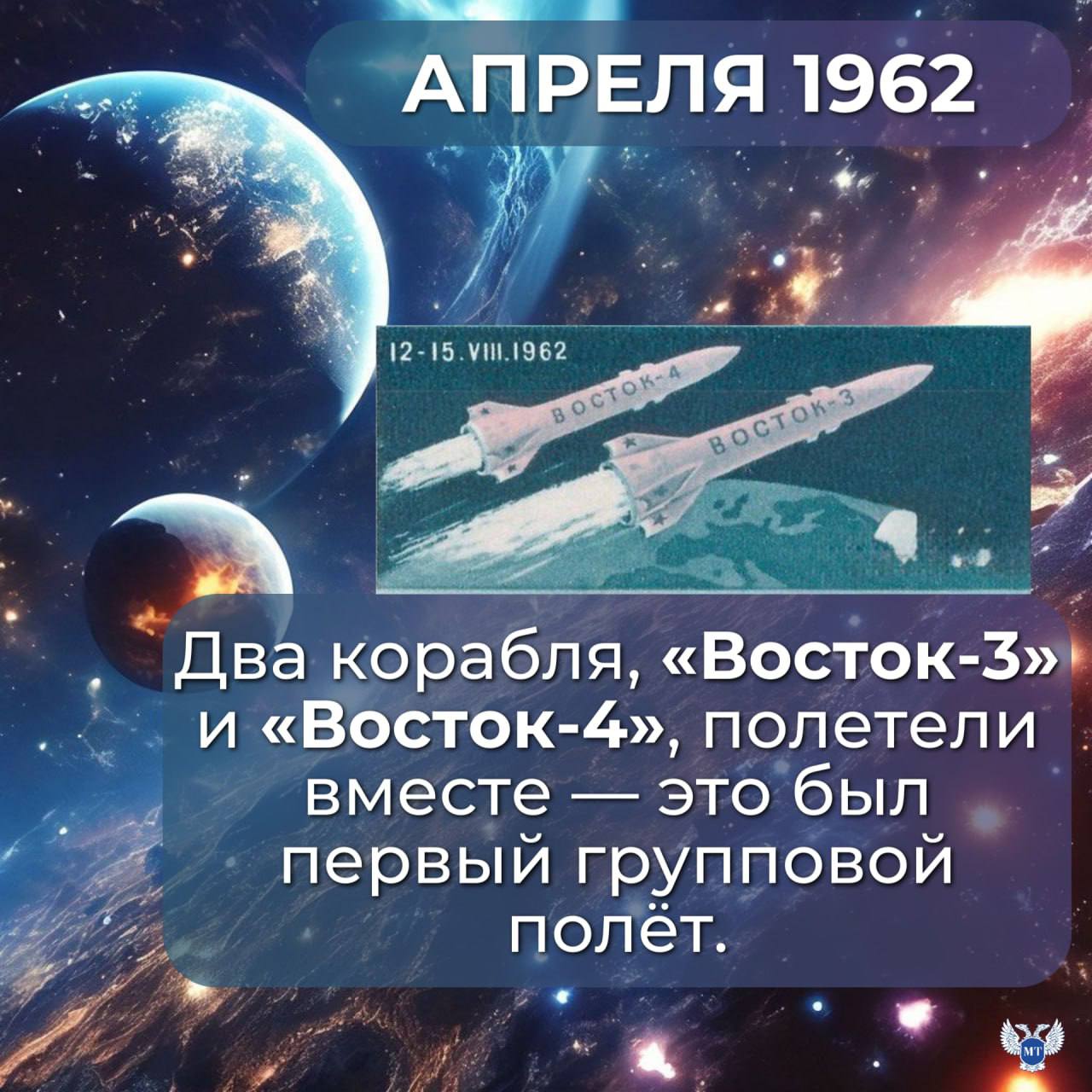 Александр Бондаренко: С Днём космонавтики! 65 лет первому полёту человека в космос Александр Бондаренко: С Днём космонавтики! 65 лет первому полёту человека в космос