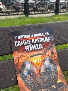 В Донецке появились интересные праздничные плакаты