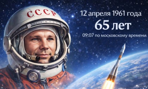 12 ������ 1961 ���� ���� ������� �������� ������ � ������� ���� �������� � ������