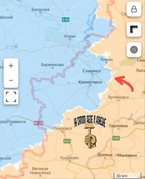 На Славянском направлении российские подразделения продвигаются к водоразделу рек Бахмутка и Казённый Торец