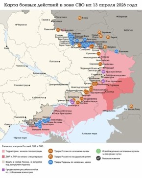 ����� ������ �������� � ���� ��� �� 13 ������ 2026 ����