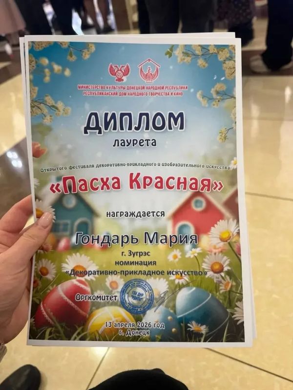 Сегодня, 13 апреля, участница студии изобразительного искусства "Радуга" Зугрэсского городского Дворца культуры - Гаруст Дарина, посетила торжественное открытие выставки и награждение победителей Открытого Фестиваля ... Сегодня, 13 апреля, участница студии изобразительного искусства "Радуга" Зугрэсского городского Дворца культуры - Гаруст Дарина, посетила торжественное открытие выставки и награждение победителей Открытого Фестиваля ...