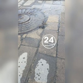 ПИШУТ ЧИТАТЕЛИ. В наш чат-бот сообщили о течи возле здания драмтеатра и прислали фото в подтверждение МАХ | Telegram | Рутуб | ВК | OK | Дзен