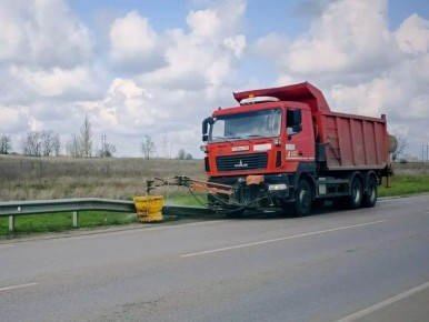 Доброго утра и мирного дня!