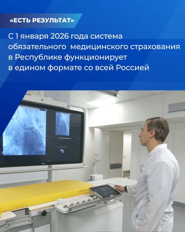 По народной программе Единой России медицина на селе становится доступнее По народной программе Единой России медицина на селе становится доступнее