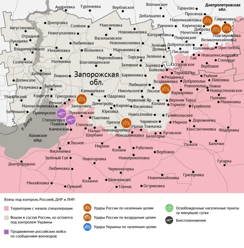 Карта боевых действий в зоне СВО на 13 апреля 2026 года Карта боевых действий в зоне СВО на 13 апреля 2026 года