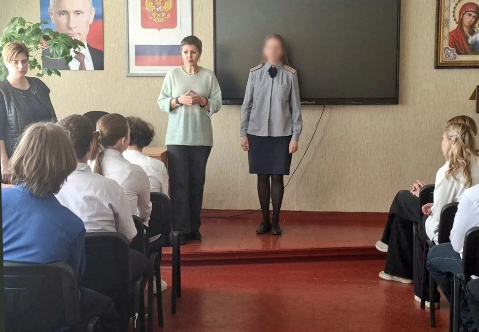 Начальник филиала УИИ провела правовой урок с подростками