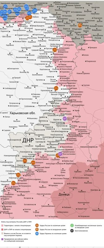Карта боевых действий в зоне СВО на 13 апреля 2026 года Карта боевых действий в зоне СВО на 13 апреля 2026 года