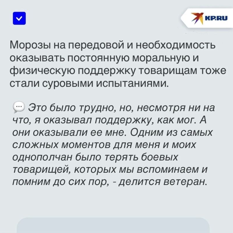 Каждая минута с семьей - бесценна: Ветеран СВО из Макеевки Владислав Терновой рассказал, как боевой опыт изменил взгляд на жизнь Каждая минута с семьей - бесценна: Ветеран СВО из Макеевки Владислав Терновой рассказал, как боевой опыт изменил взгляд на жизнь