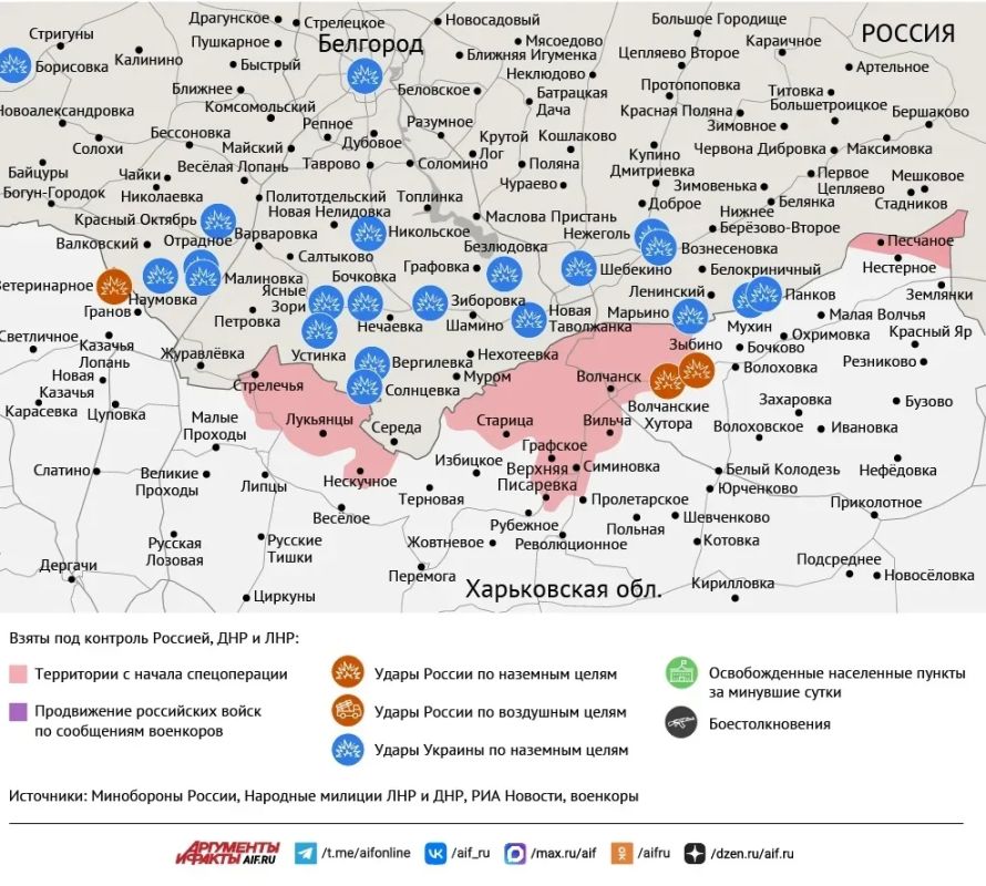 Карта боевых действий в зоне СВО на 13 апреля 2026 года Карта боевых действий в зоне СВО на 13 апреля 2026 года