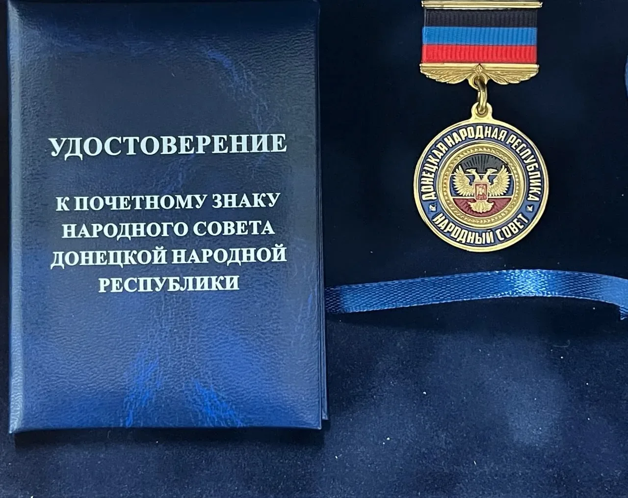 Виктор Водолацкий: Сегодня Парламент ДНР удостоил меня высшей награды – Почетного знака Народного Совета Донецкой Народной Республики Виктор Водолацкий: Сегодня Парламент ДНР удостоил меня высшей награды – Почетного знака Народного Совета Донецкой Народной Республики