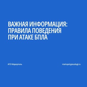 Если вы находитесь на улице: