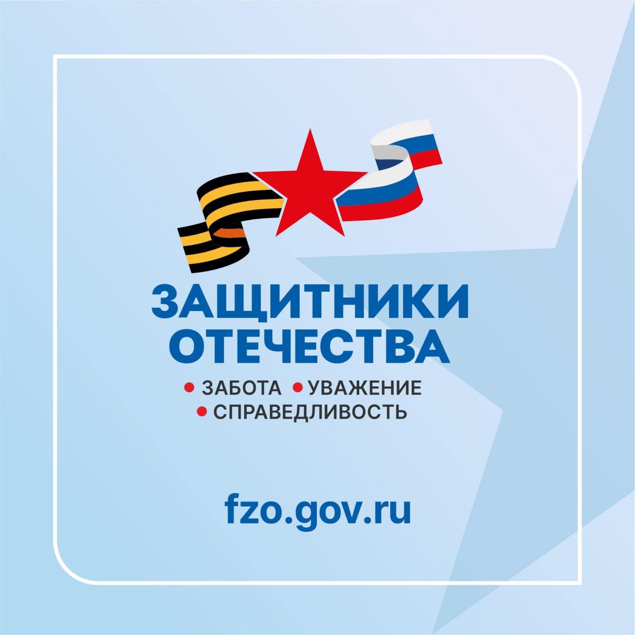 Филиал фонда «Защитники Отечества» в ДНР помогает ветеранам-защитникам Донбасса с трудоустройством Филиал фонда «Защитники Отечества» в ДНР помогает ветеранам-защитникам Донбасса с трудоустройством