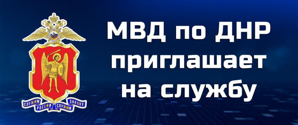 Полицейские пресекают незаконный оборот наркотиков Полицейские пресекают незаконный оборот наркотиков