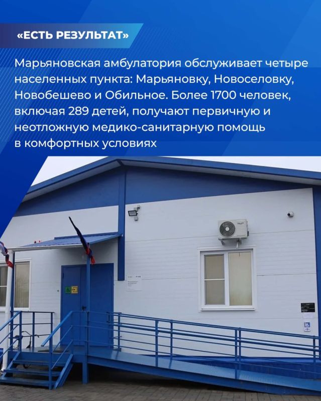 По народной программе Единой России медицина на селе становится доступнее По народной программе Единой России медицина на селе становится доступнее