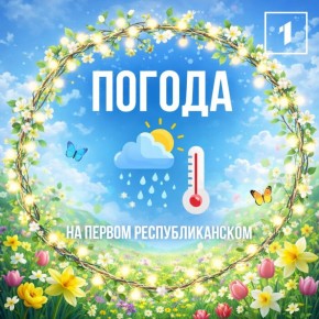 ������ ����!. �������. 13 ������, � ���������� ��������� ���������� ����������