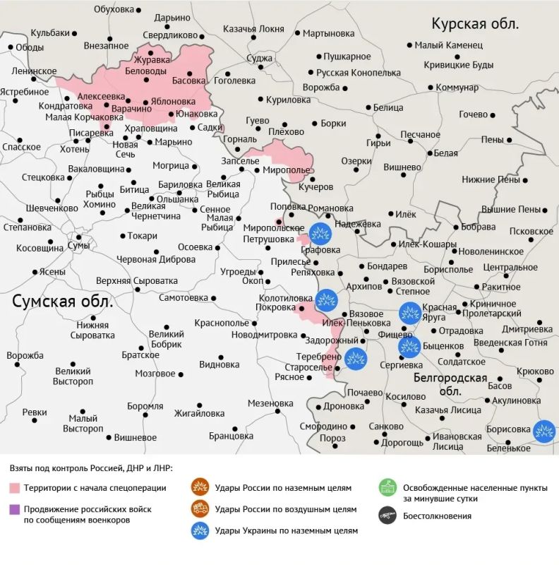 Карта боевых действий в зоне СВО на 13 апреля 2026 года Карта боевых действий в зоне СВО на 13 апреля 2026 года