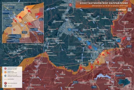 На Константиновском направлении продолжаются ожесточённые бои в городской застройке