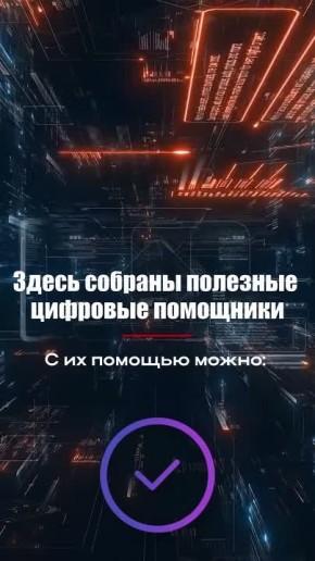 �������� ��������� �������� � ����� �����: � ����������� ��� ��������� ����� ���-��� � ���������� ��л