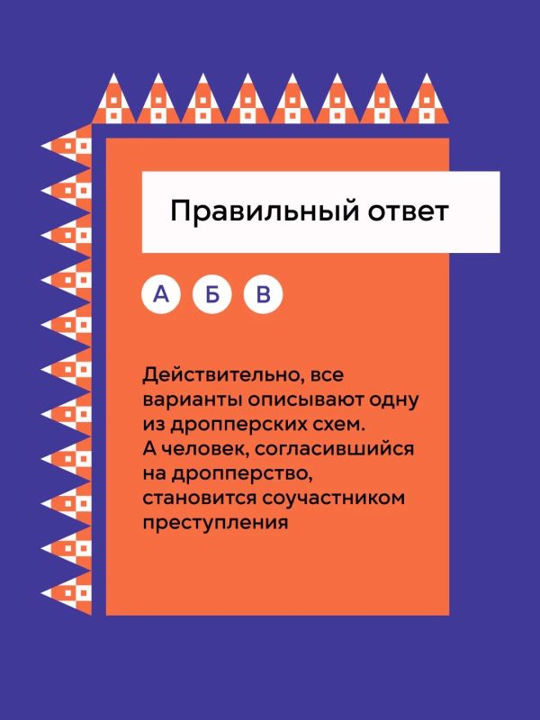 Что такое дроппинг и чем он опасен? Что такое дроппинг и чем он опасен?