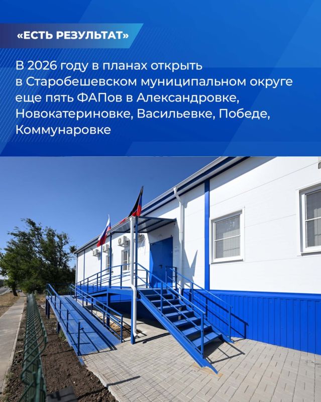 По народной программе Единой России медицина на селе становится доступнее По народной программе Единой России медицина на селе становится доступнее