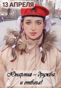 13 ������. �������. #����_�_����������