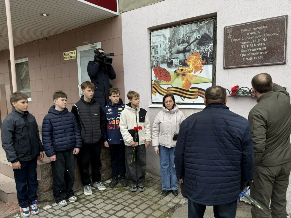 В Шахтерске почтили память Героя Советского Союза Константина Трембача В Шахтерске почтили память Героя Советского Союза Константина Трембача