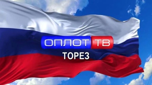 Главное: Торез! (корпункт ТК ОПЛОТ) 10.04.2026