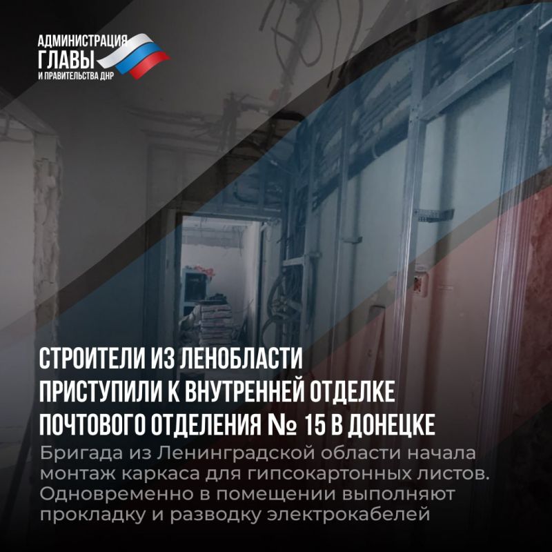 Дайджест новостей о помощи регионов-шефов Дайджест новостей о помощи регионов-шефов