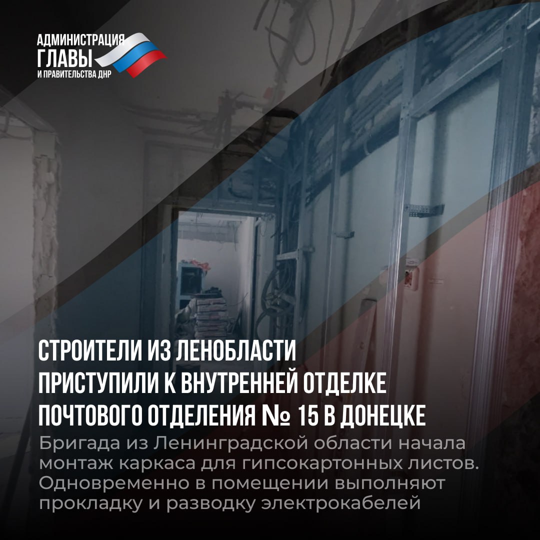 Дайджест новостей о помощи регионов-шефов Дайджест новостей о помощи регионов-шефов