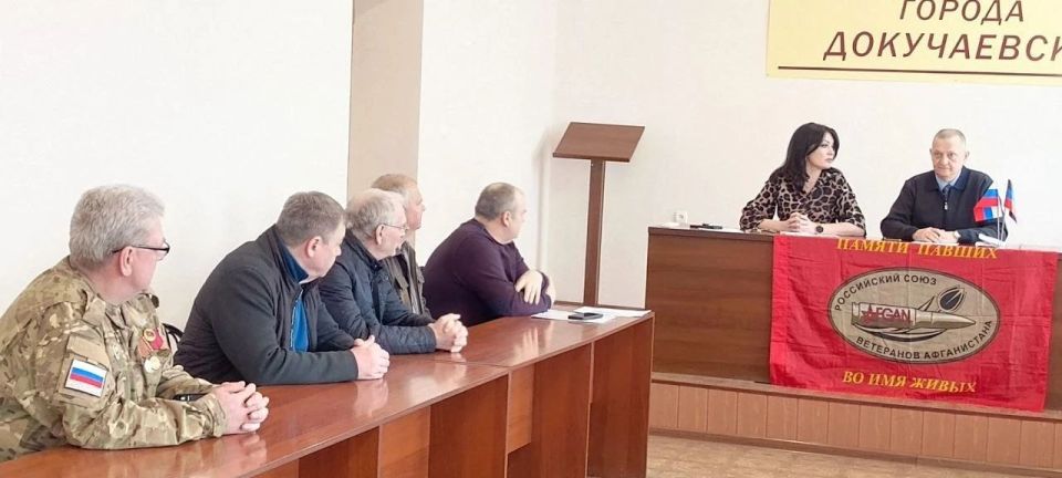 Дмитрий Огилец: В рамках своей депутатской деятельности, совместно с заместителем главы городского округа Докучаевск Хижняк Юлией Генадиевной, провёл встречу с ветеранами боевых действий города Дмитрий Огилец: В рамках своей депутатской деятельности, совместно с заместителем главы городского округа Докучаевск Хижняк Юлией Генадиевной, провёл встречу с ветеранами боевых действий города