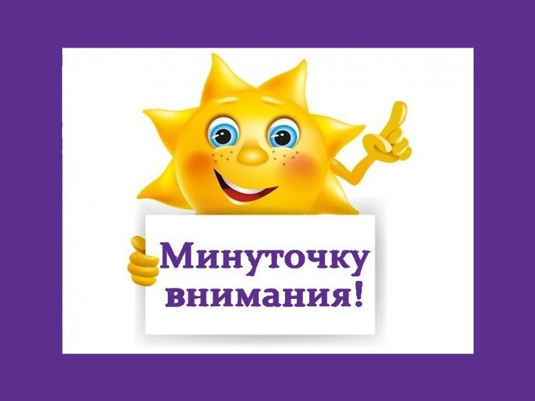 Администрация Волновахского муниципального округа информирует