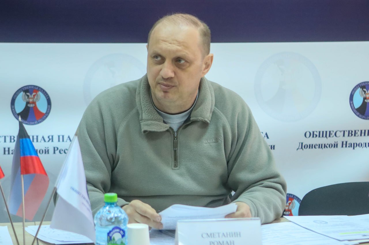 В Общественной палате ДНР рассмотрели вопросы развития инфраструктуры для обеспечения деятельности отраслей промышленности В Общественной палате ДНР рассмотрели вопросы развития инфраструктуры для обеспечения деятельности отраслей промышленности