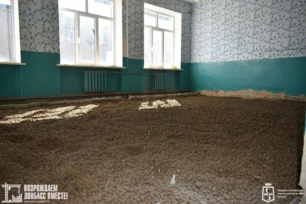 Рабочая группа Амурской области проинспектировала ход строительства IT-куба в Амвросиевке