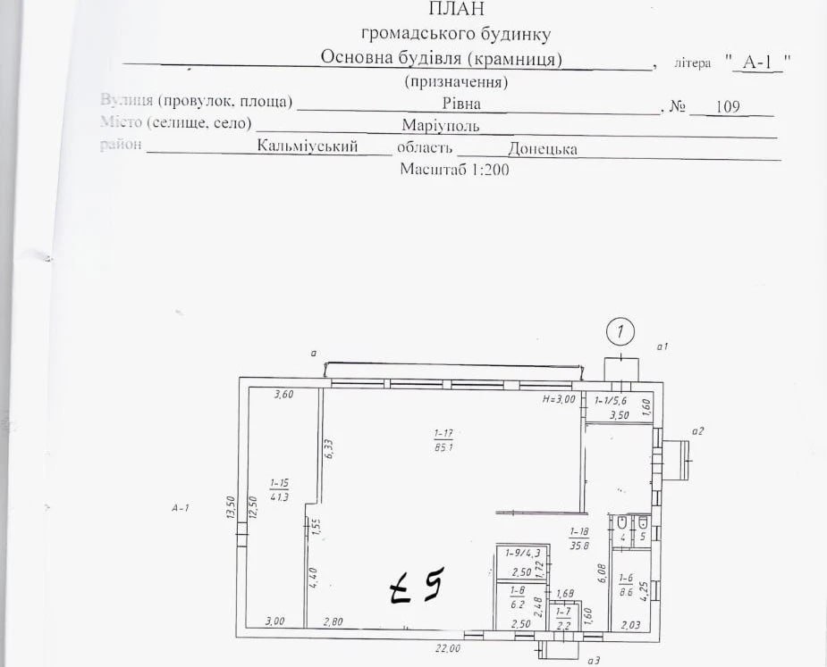 Продажа магазина в Мариуполе без посредников Продажа магазина в Мариуполе без посредников