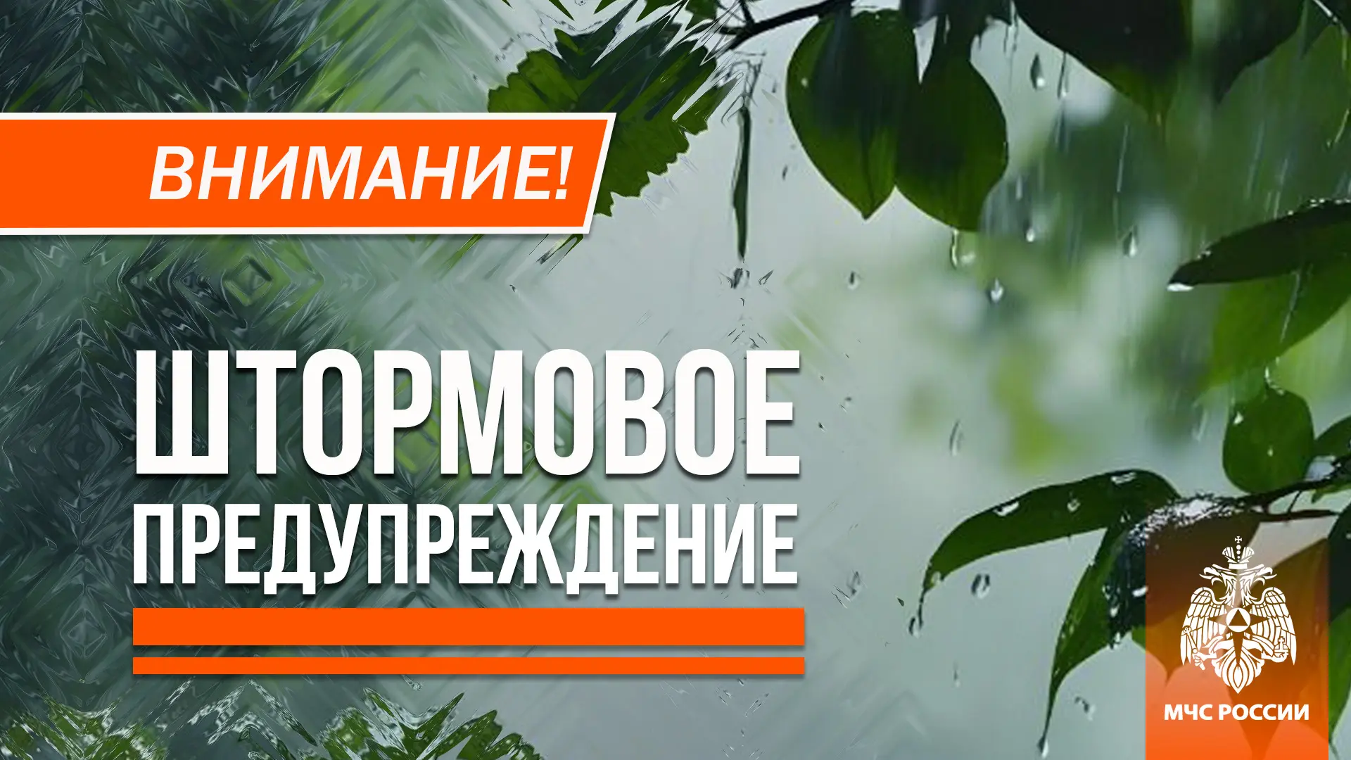 Ночью кратковременный дождь в ДНР, по акватории Азовского моря ночью дождь, порывы ветра до 20 м/с ожидаются 15 апреля