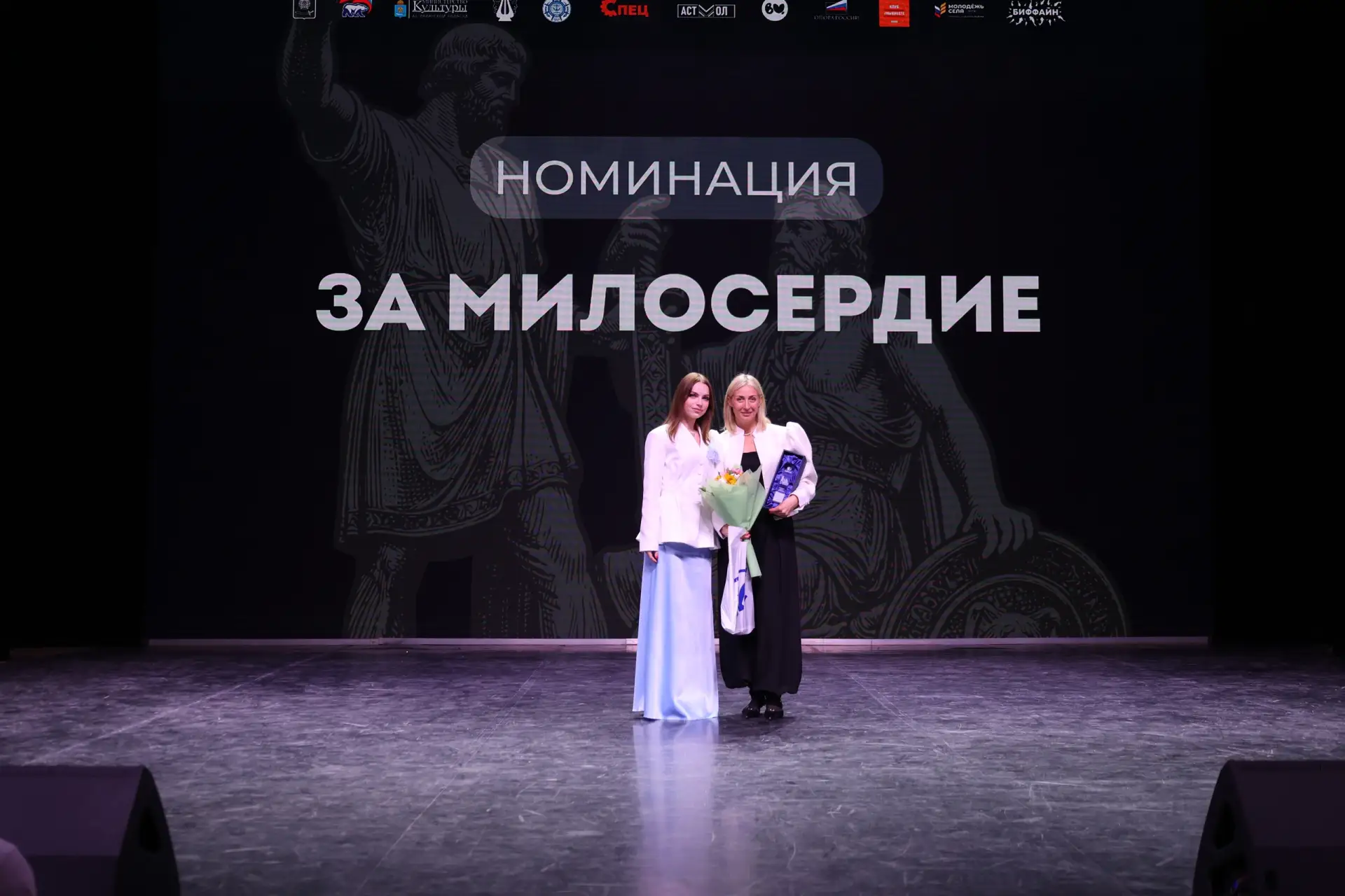 В Астраханской государственной филармонии прошла торжественная церемония вручения Добровольческой премии «ДОБРО 30» В Астраханской государственной филармонии прошла торжественная церемония вручения Добровольческой премии «ДОБРО 30»