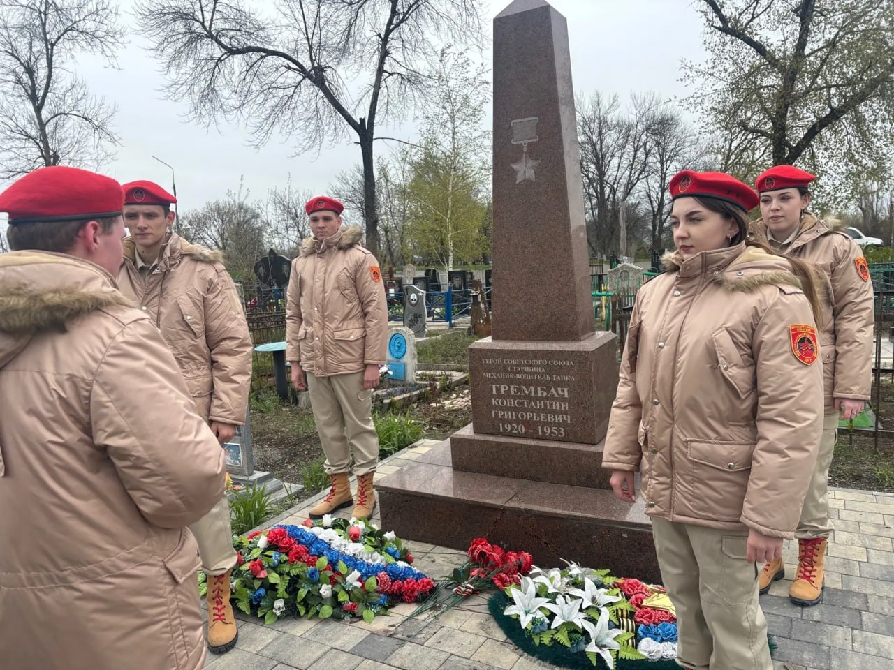 В Шахтерске юнармейцы возложили цветы на могилу Константина Трембача