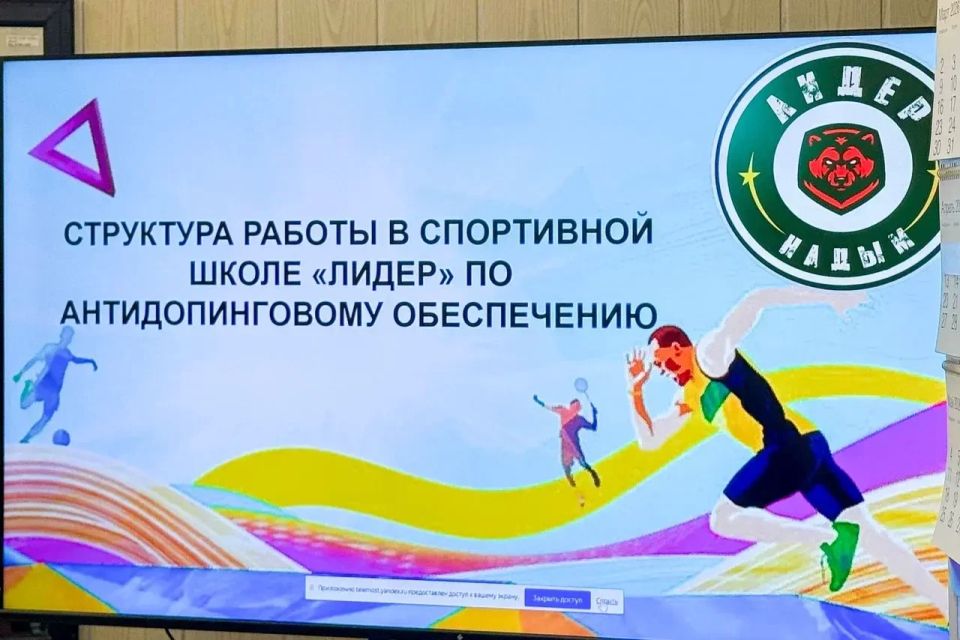 Воспитанники Волновахской спортивной школы провели онлайн-встречу со специалистом надымской спортшколы ЯНАО Воспитанники Волновахской спортивной школы провели онлайн-встречу со специалистом надымской спортшколы ЯНАО