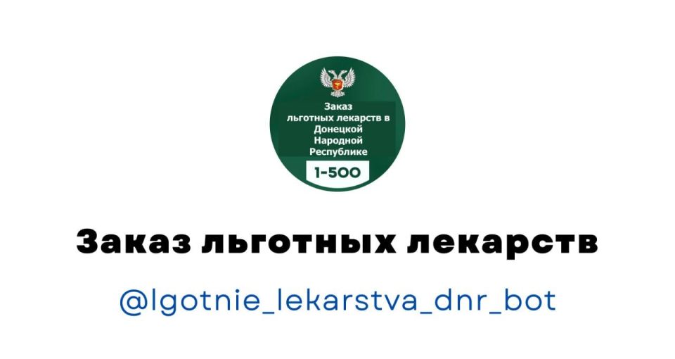 Перечень услуг, доступных нашим гражданам благодаря мессенджеру MAX и официальным чат-ботам государственных организаций, продолжает расширяться! Перечень услуг, доступных нашим гражданам благодаря мессенджеру MAX и официальным чат-ботам государственных организаций, продолжает расширяться!
