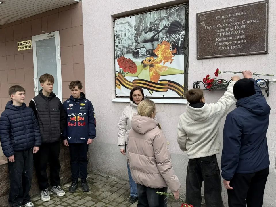 В Шахтерске почтили память Героя Советского Союза Константина Трембача В Шахтерске почтили память Героя Советского Союза Константина Трембача
