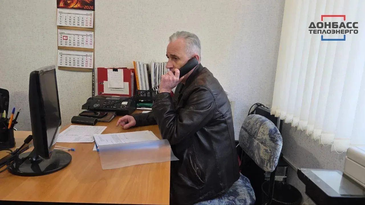 НАДЕЖНЫЙ ЩИТ ПРЕДПРИЯТИЯ: КАК РАБОТАЕТ СЛУЖБА БЕЗОПАСНОСТИ "ДОНЕЦКТЕПЛОСЕТИ" НАДЕЖНЫЙ ЩИТ ПРЕДПРИЯТИЯ: КАК РАБОТАЕТ СЛУЖБА БЕЗОПАСНОСТИ "ДОНЕЦКТЕПЛОСЕТИ"