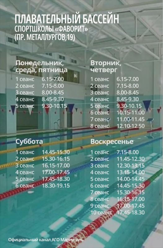 Продолжаем активную работу по вовлечению мариупольцев в здоровый образ жизни Продолжаем активную работу по вовлечению мариупольцев в здоровый образ жизни