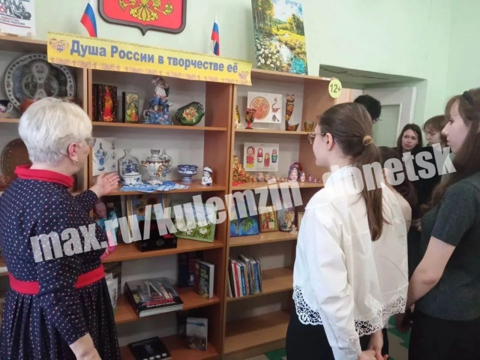В учреждениях культуры Донецка продолжаются мероприятия в рамках Года единства народов России В учреждениях культуры Донецка продолжаются мероприятия в рамках Года единства народов России